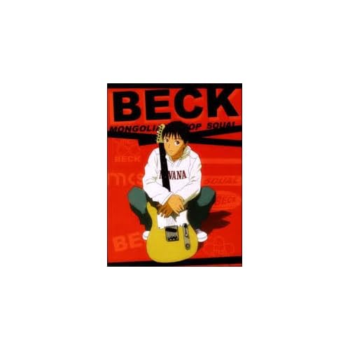 Beck - Mongolian Chop Squad - Tv Series - 1-26 End