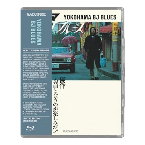 Yokohama BJ Blues