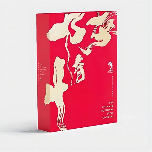 The Untamed Concert in Nanjing and Bangkok 2019 HD DVD Limited Ver