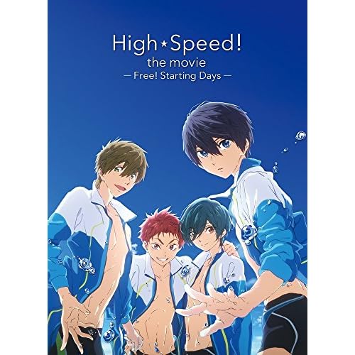 Movie High * Speed. Free. Starting Days (first time limited edition) [Blu-ray]