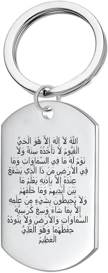 ForeverWill Allah Ayatul Kursi Keychain Stainless Steel Islamic Arabic Quran Calligraphy God Protection Keyring Muslim Amulets Gifts for Men Women Silver Standar