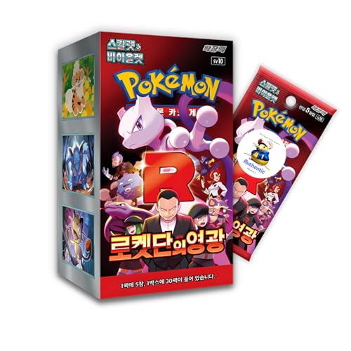 Korean Destined Rivals Pokemon Booster Box Glory of Team Rocket Korean Pokemon Booster Box 30 x Authentic KR Packs Trading Card TCG Pack TCYM