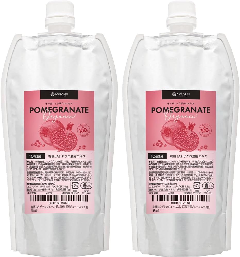 Organic JAS Pomegranate Concentrated Extract, 10x Concentrated Type, Pomegranate Juice, 100% Grenchment Juice, Elagic Acid 2 Pieces