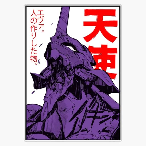 Evangelion Eva Gift Perfect Sticker Vinyl Waterproof Sticker Decal Car Laptop Wall Window Bumper Sticker 5"