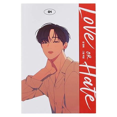 [LEZHIN] Love or Hate (Vol. 1)