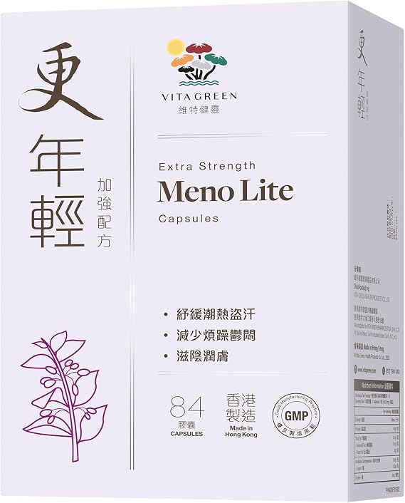 Vita Green Extra Strength Meno Lite Menopause Supplements for Women Eases Hot Flashes & Mood Swings Promotes Better Sleep, More Energy & Healthy Skin and Hair 100% Natural Herbs- 84 Capsules