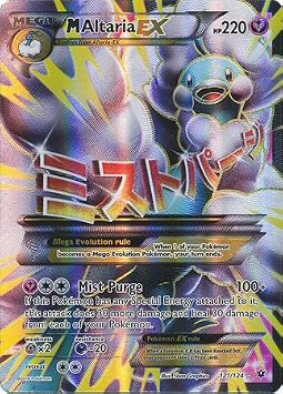 Pokemon - Mega-Altaria-EX (121/124) - XY Fates Collide - Holo