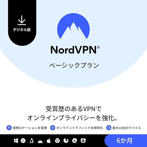 NordVPN Official Safe and Fast VPN | NordVPN Basic 6 Months 10 Version | Win/Mac/iOS/Android Compatible PC/Smartphone Compatible | Online Code Version