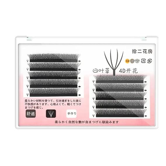 4D W Shaped Lashes Premade Volume Fans Russian 4D Lash Easy Blooming Eyelashes Extension 8-12mm Black Lash Makeup Lashes Supplies (12mm, 4D W-Shape-B-0.05)