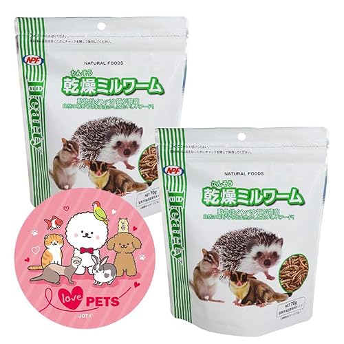 Natural Pet Foods Hearty Dried Milworm, 2.5 oz 70 g x 2 Pieces Set of 2 Small Animals, Bait, Food, Hamster, Squirrel, Hedgehog, Monga, Original Sticker Included