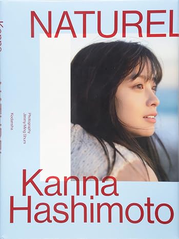 橋本環奈 写真集 Naturel