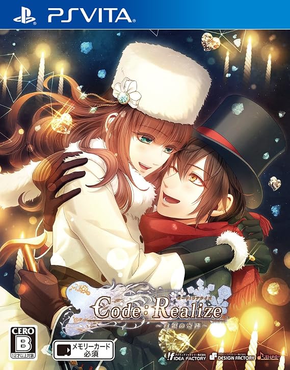 Code:Realize ~白銀の奇跡~ - PSVita
