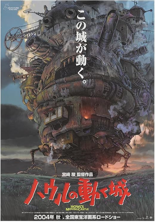 Howls Moving Castle Studio Ghibli inspired Movie Wall Art Poster Print compatible A4 / A3 (A4 210 x 297mm)