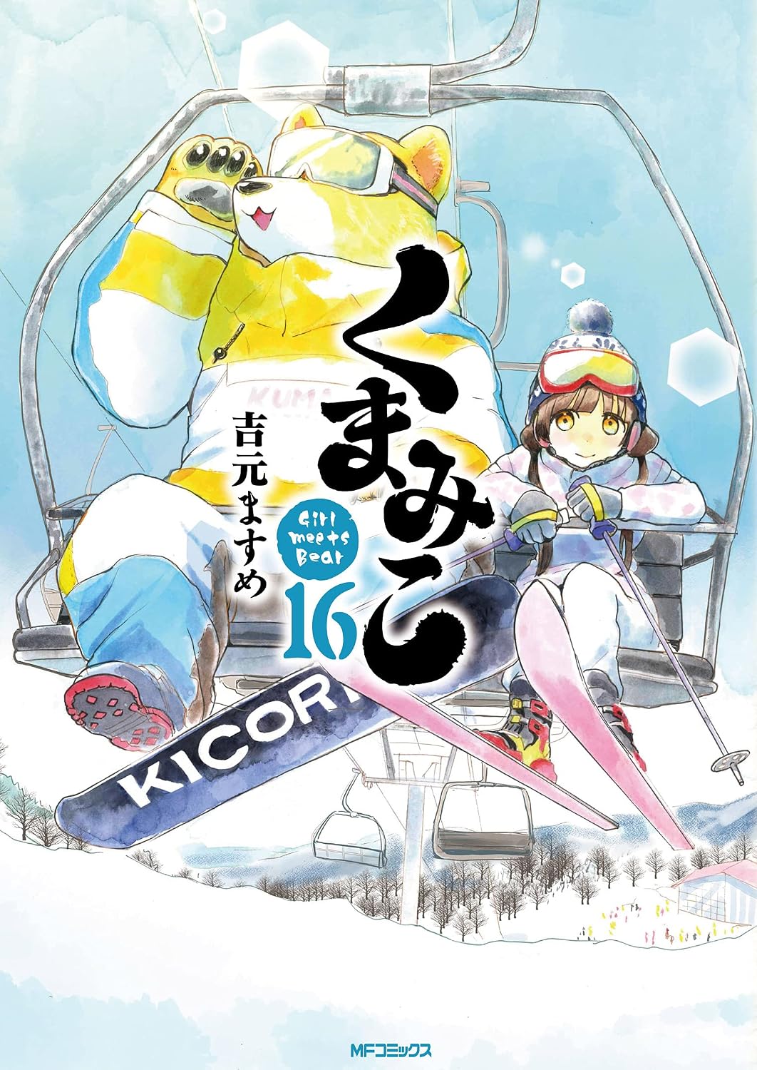 Kumamiko 16 MF Comics Flapper Series Comic – June 23, 2021