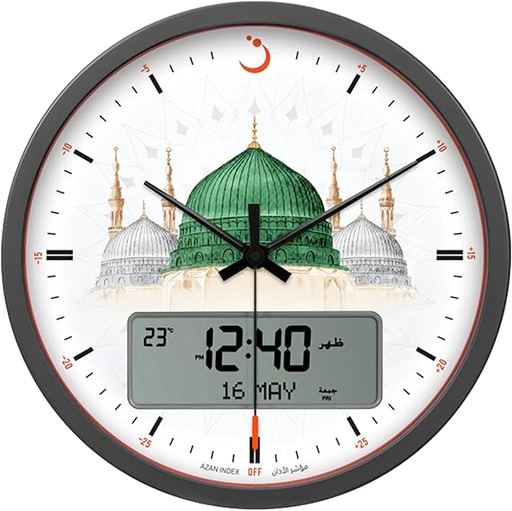 AlFajr Azan Wall Clock Ana-Digital Athan Prayer Clock - CR-23 Madinah
