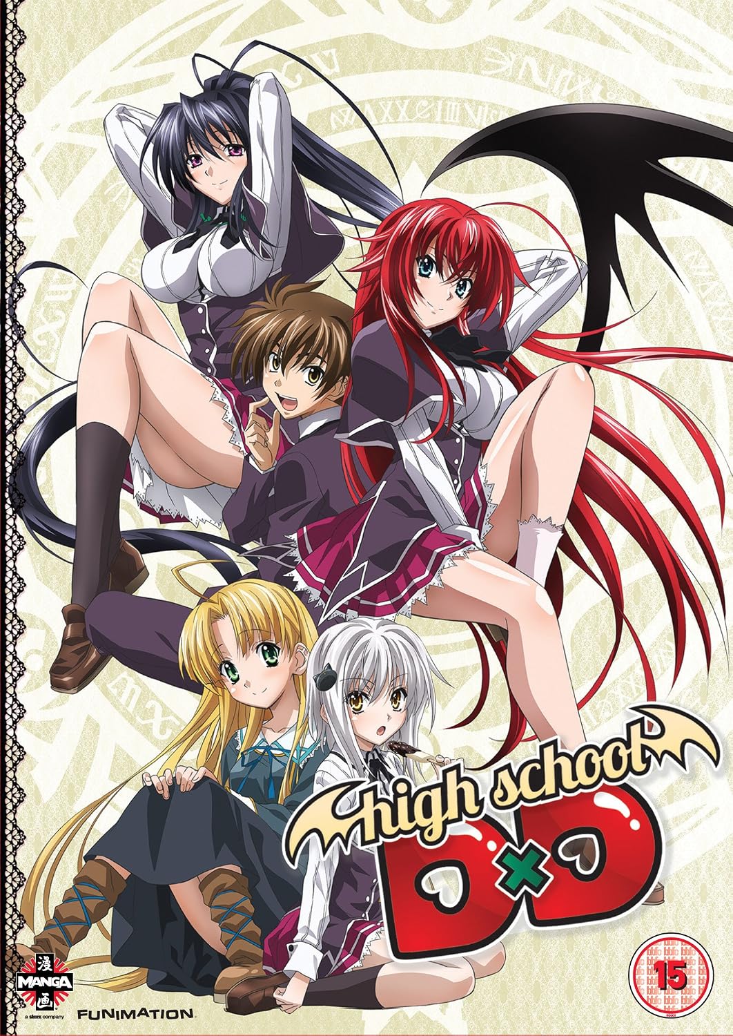 High School Dxd: Complete Series Collection [DVD]